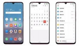 魅族22note最新爆料,旗舰性能与时尚设计，引领潮流新篇章